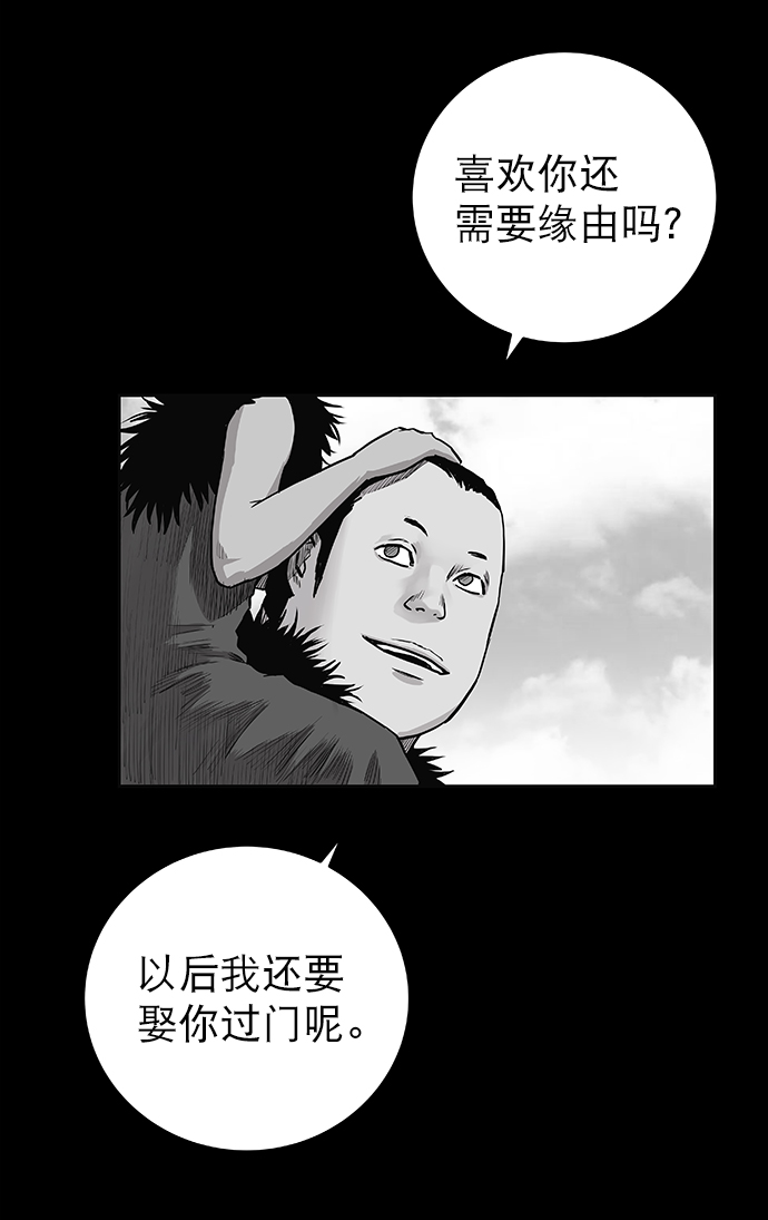 第57话40