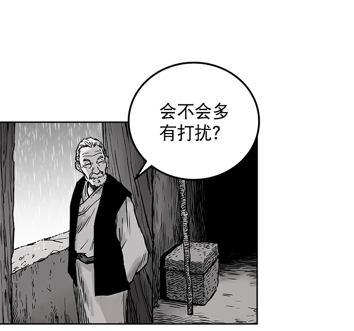 第2话59