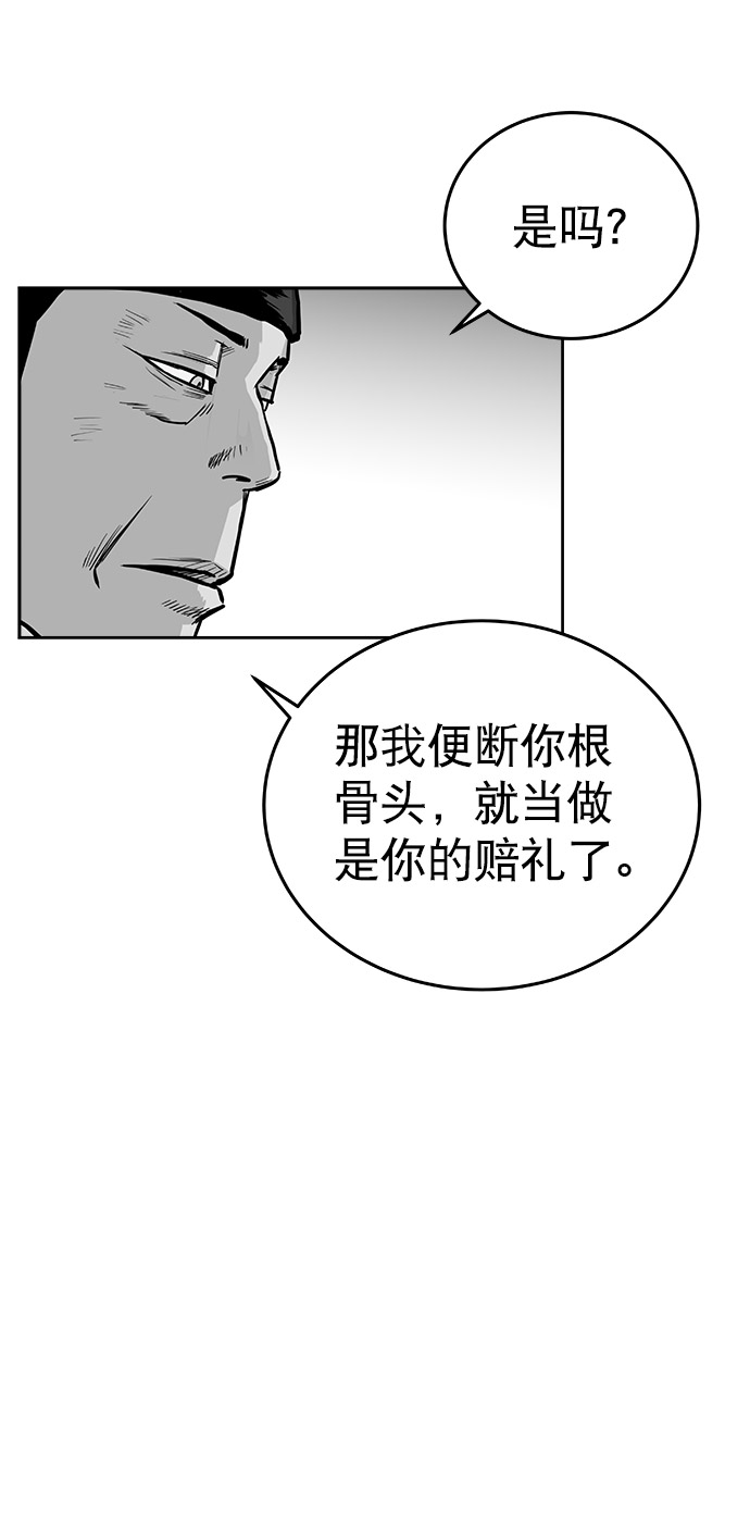 第48话91