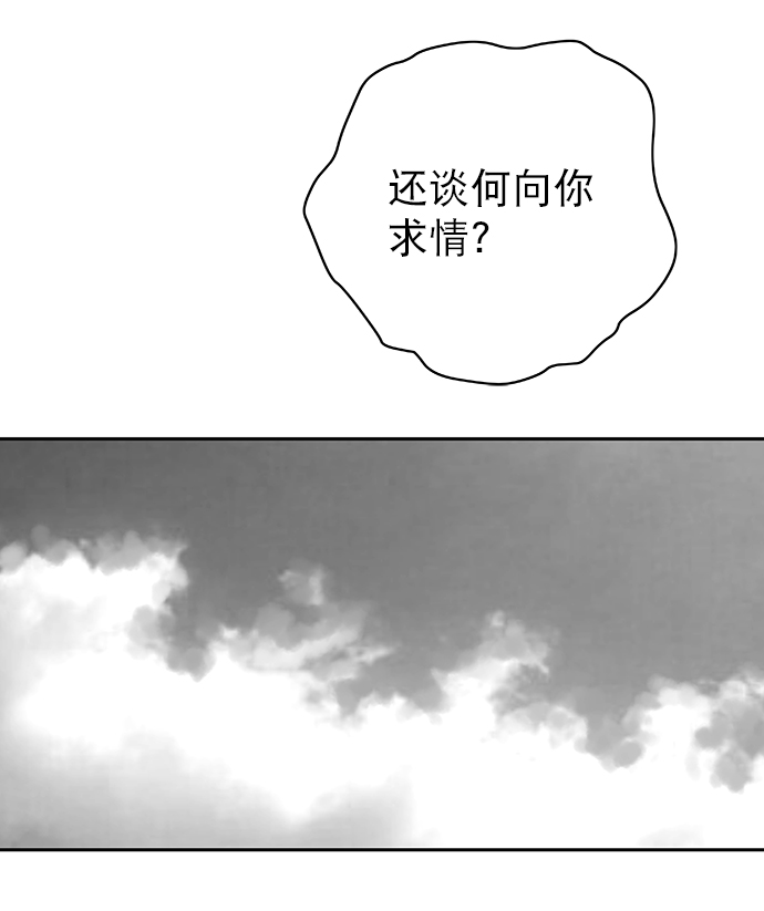 [第二季] 第3话19