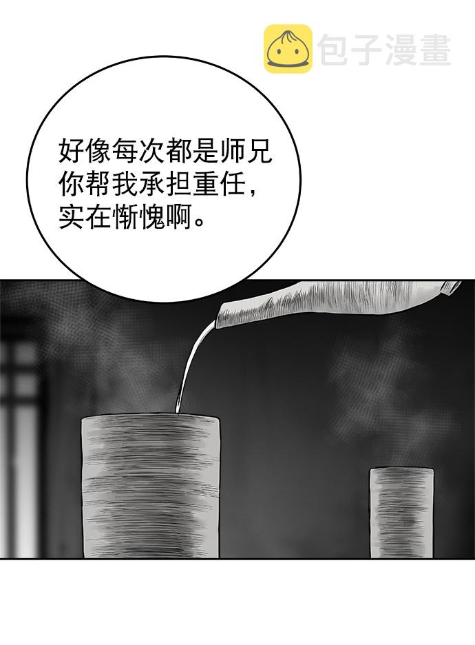 第47话2