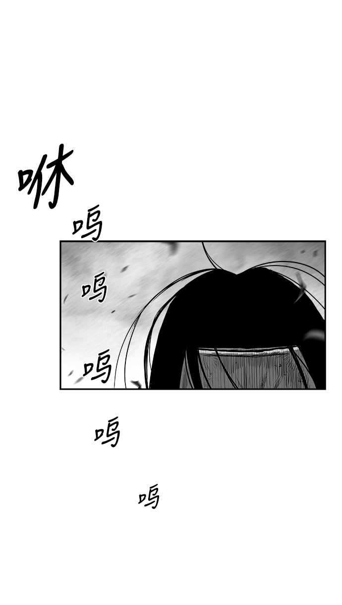 [第二季] 第50话86