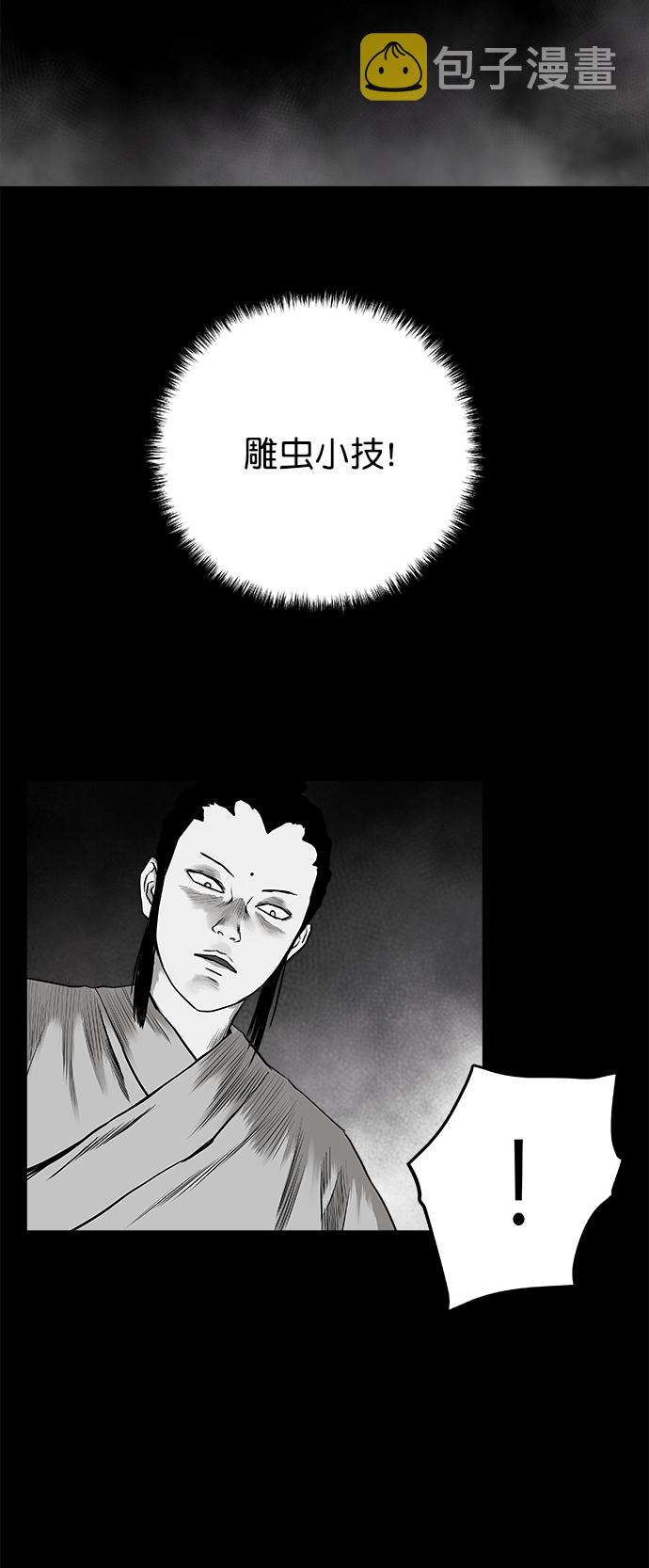 [第二季] 第20话38