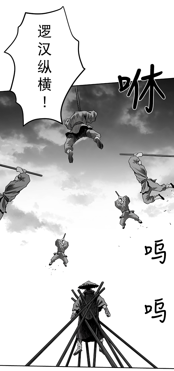 [第二季] 第12话51