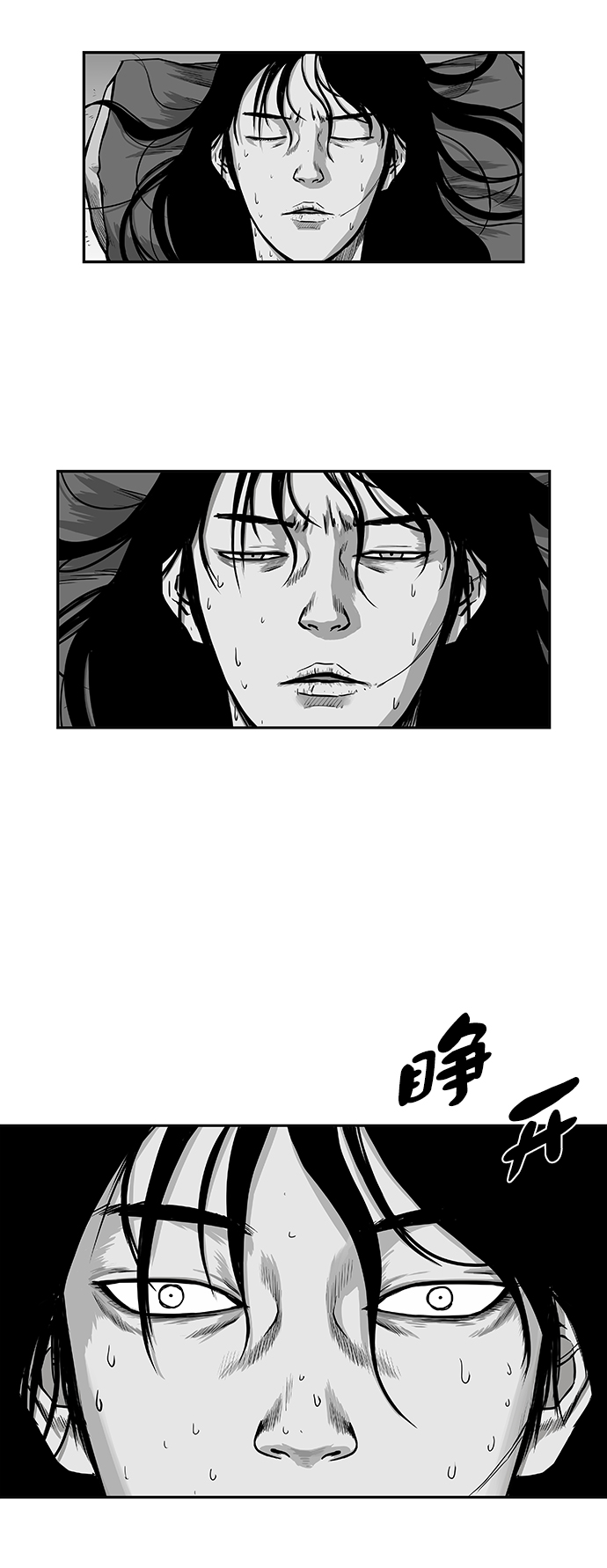 [第二季] 第1话30