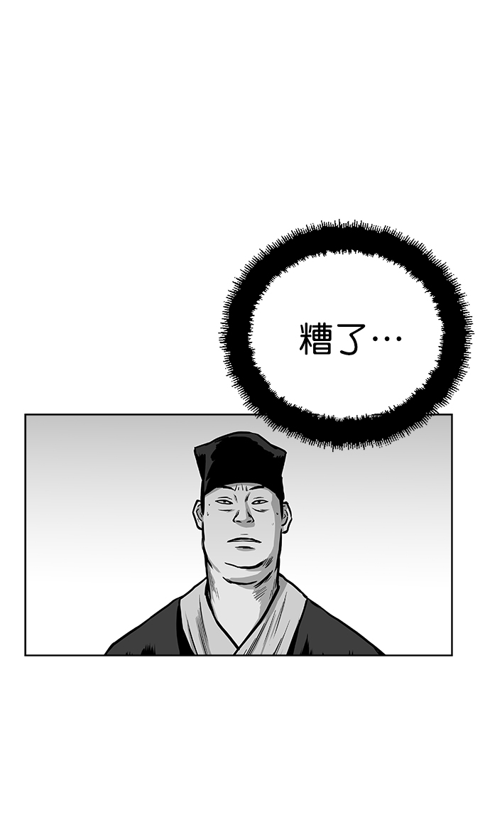 第25话52