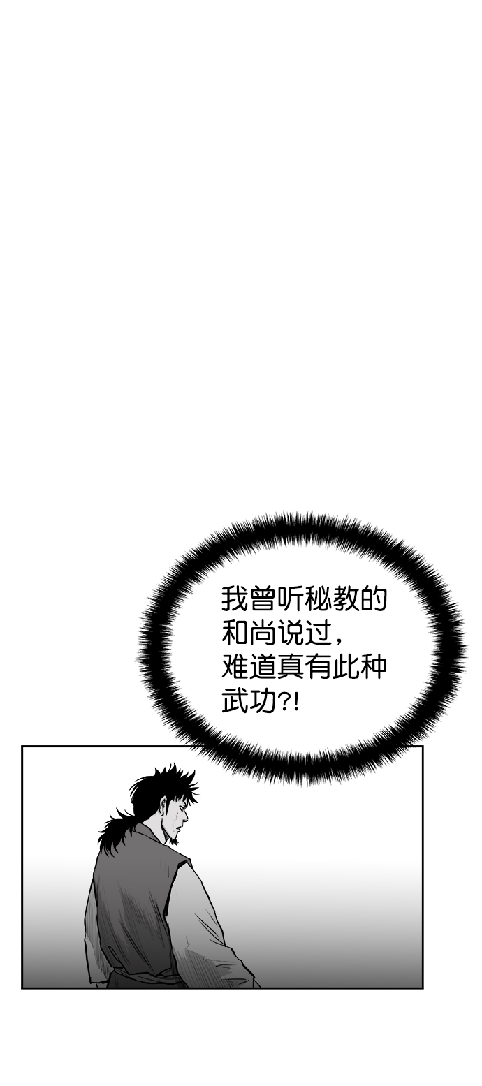 第39话8