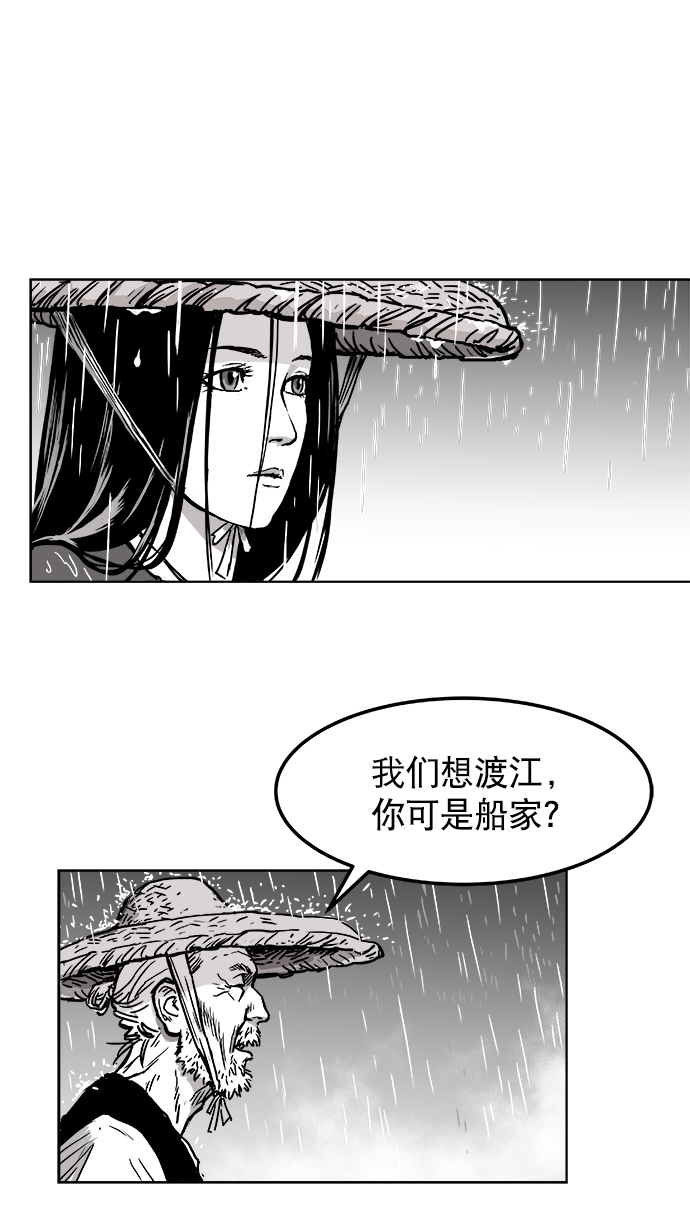 第2话23
