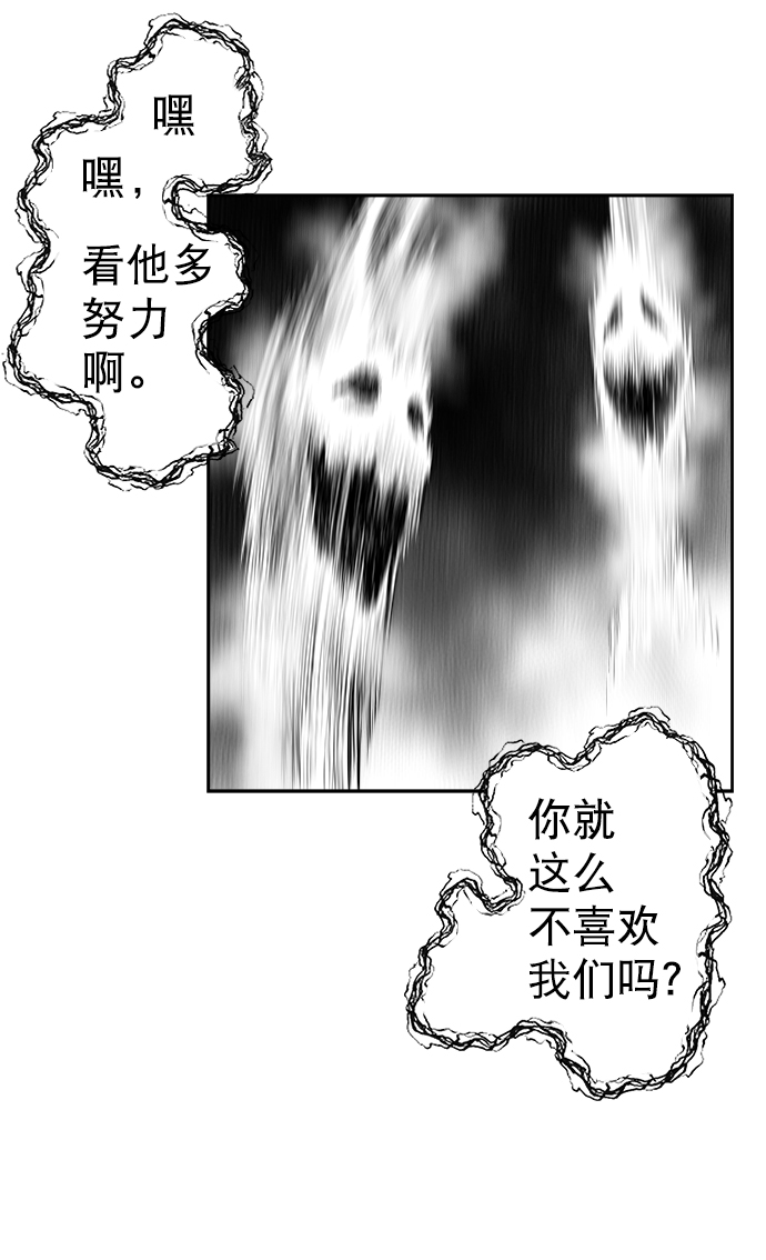 第32话11