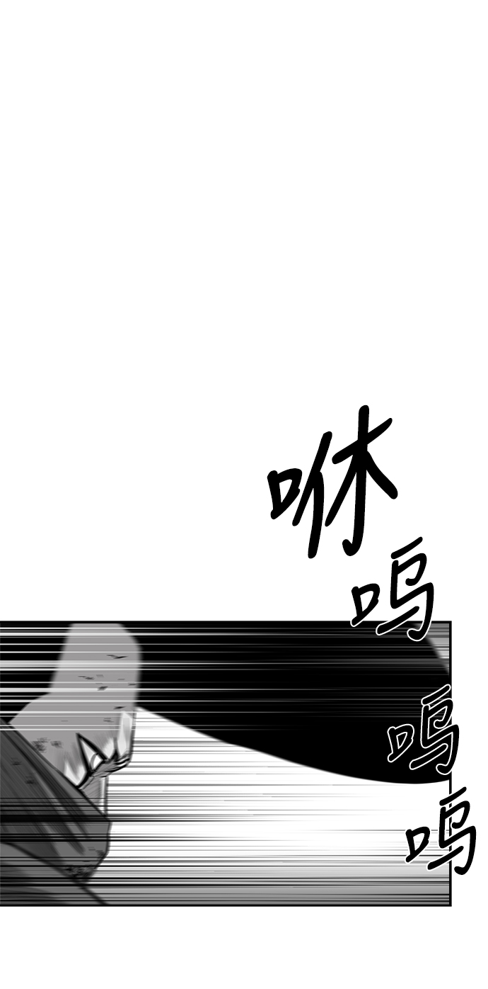 [第二季] 最终话15