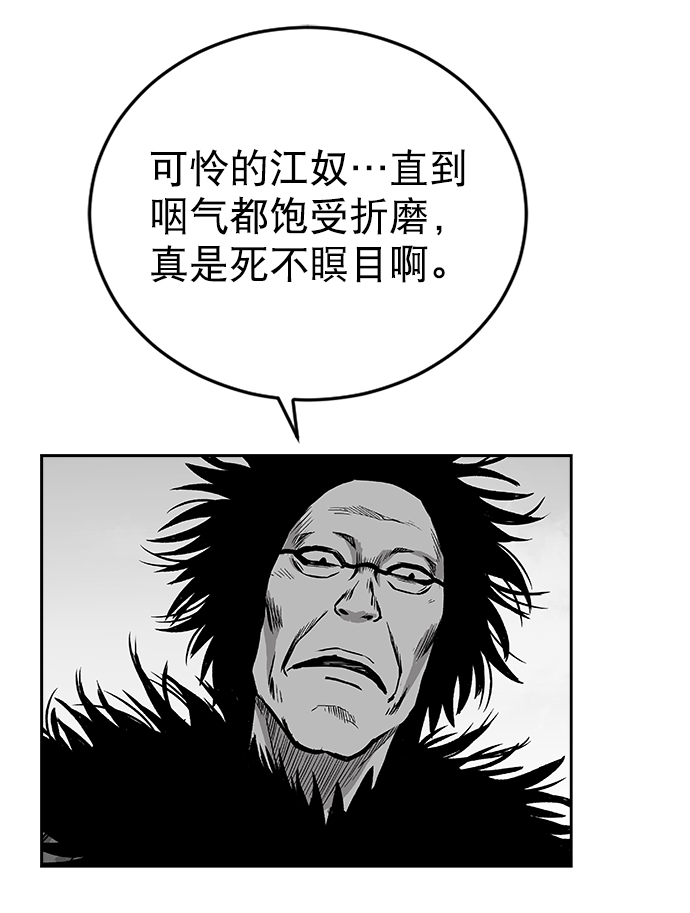 第32话70