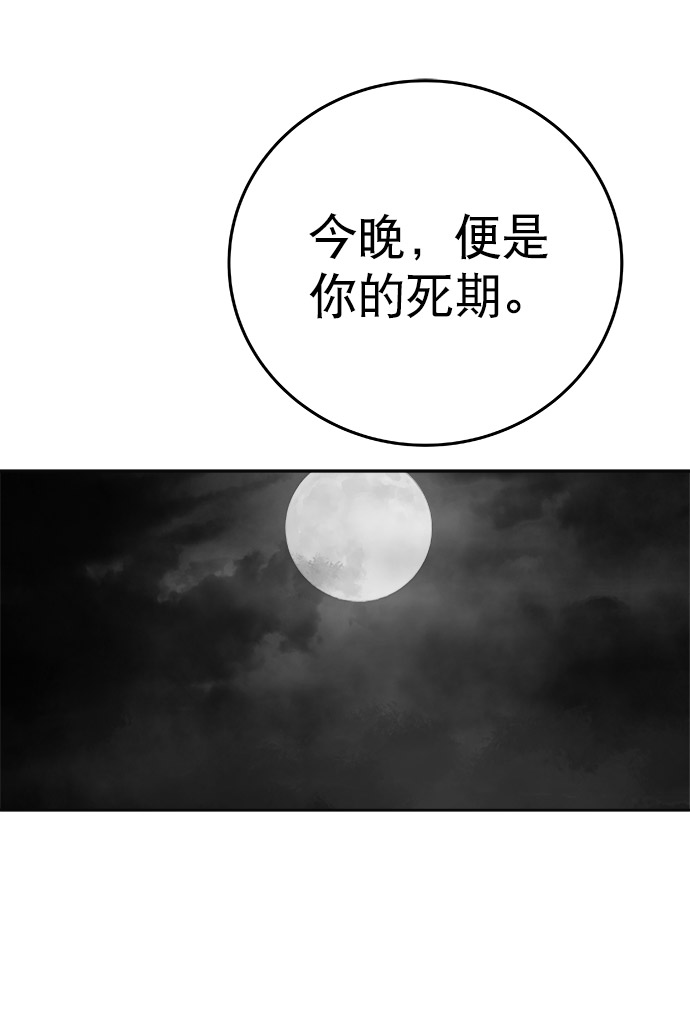 第49话66