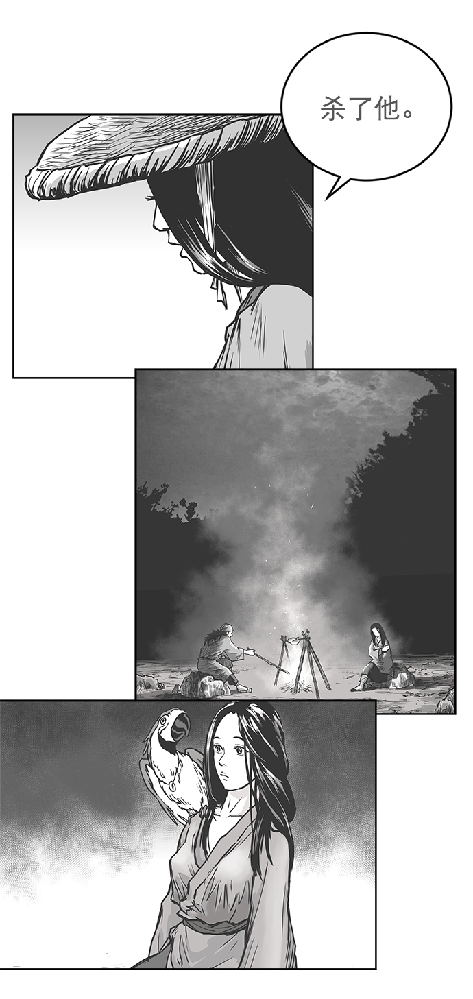 第27话81