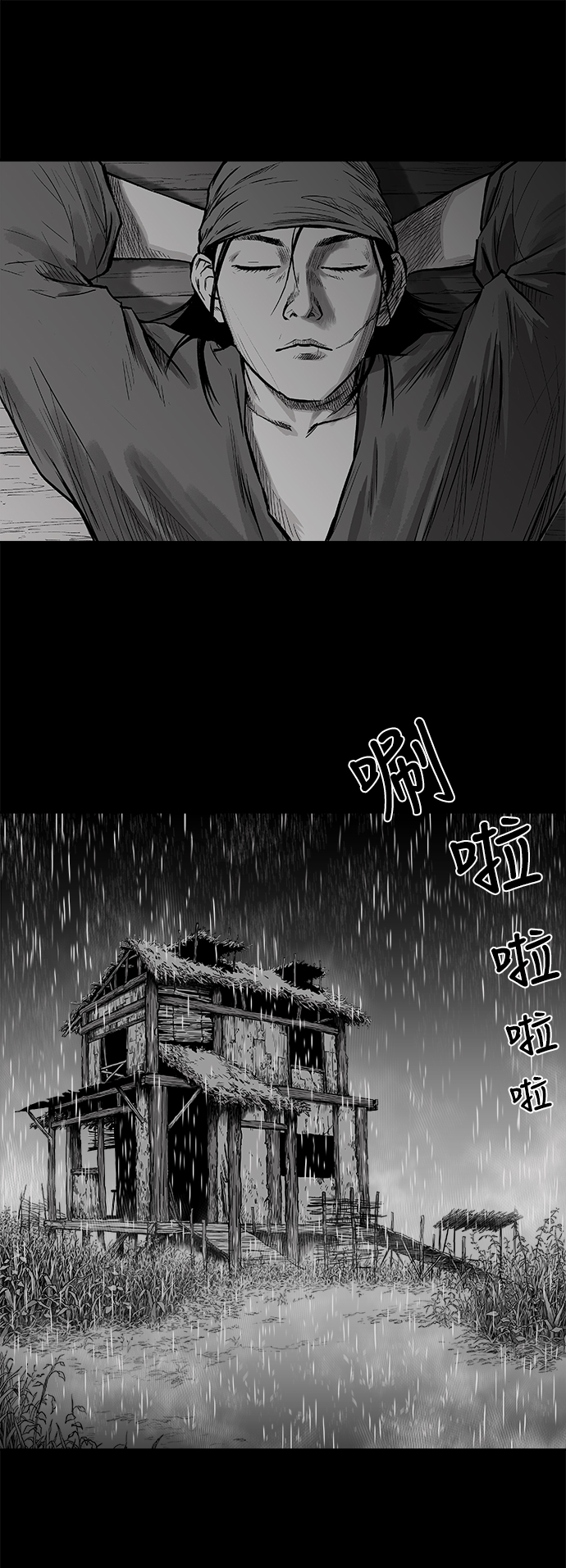第2话96