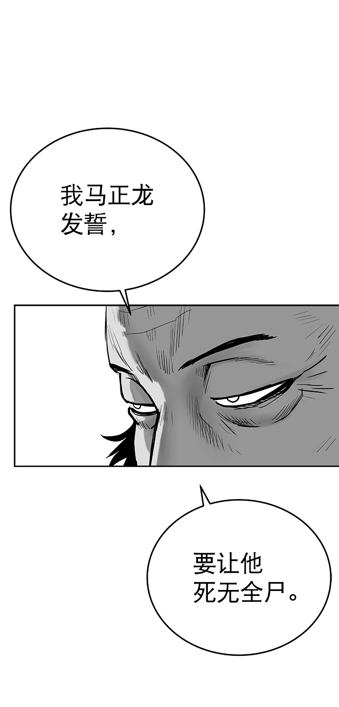 第38话34