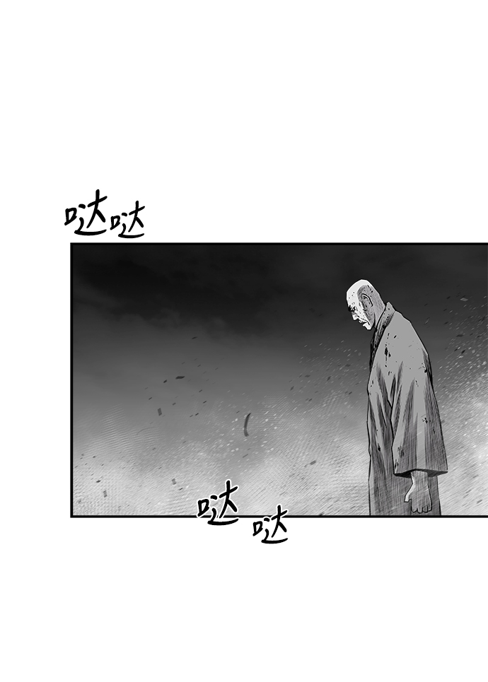 [第二季] 第44话43