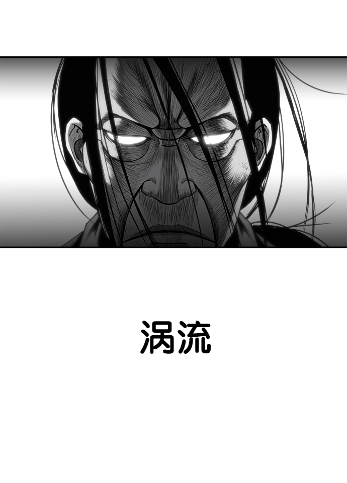 [第三季] 第6话72
