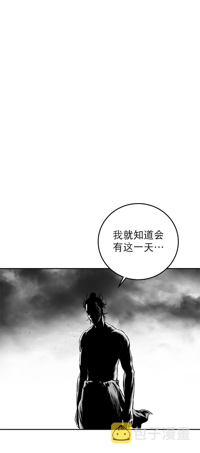 [第二季] 第6话89