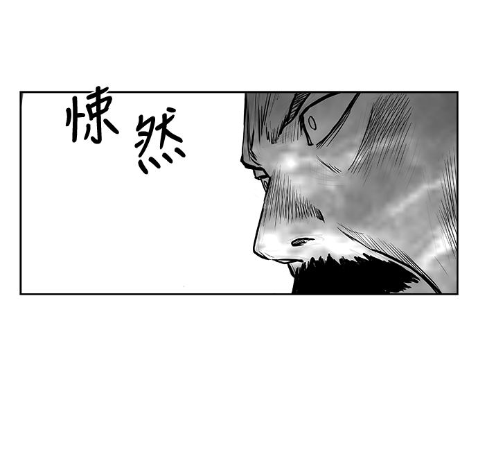 第29话14