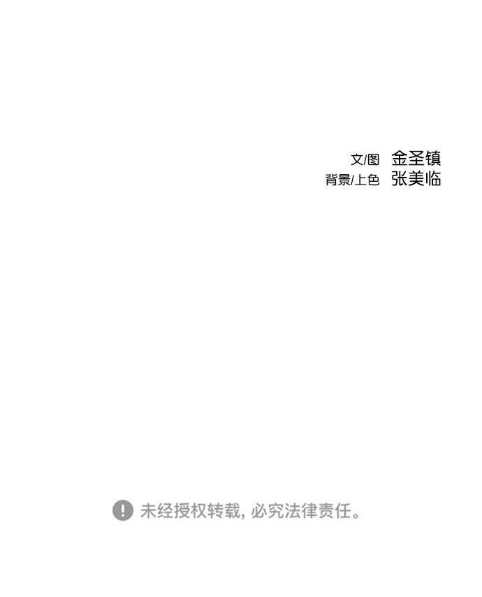 第51话110