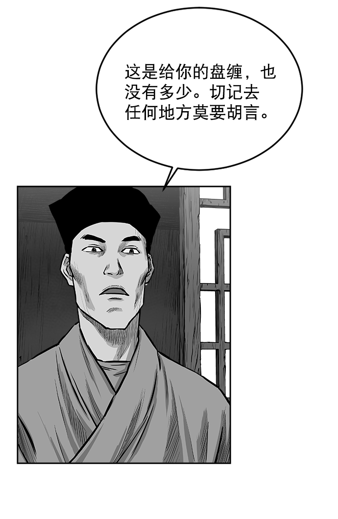第18话85