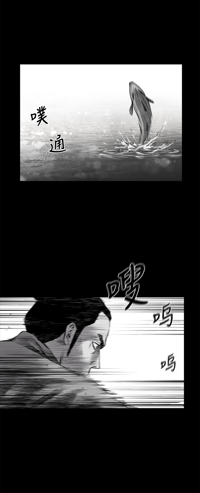 [第二季] 第43话26