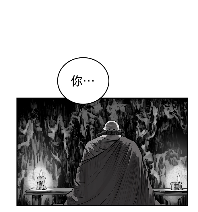第41话44