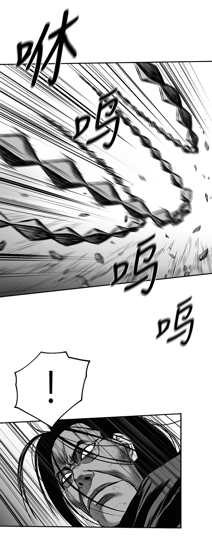 [第三季] 第6话63