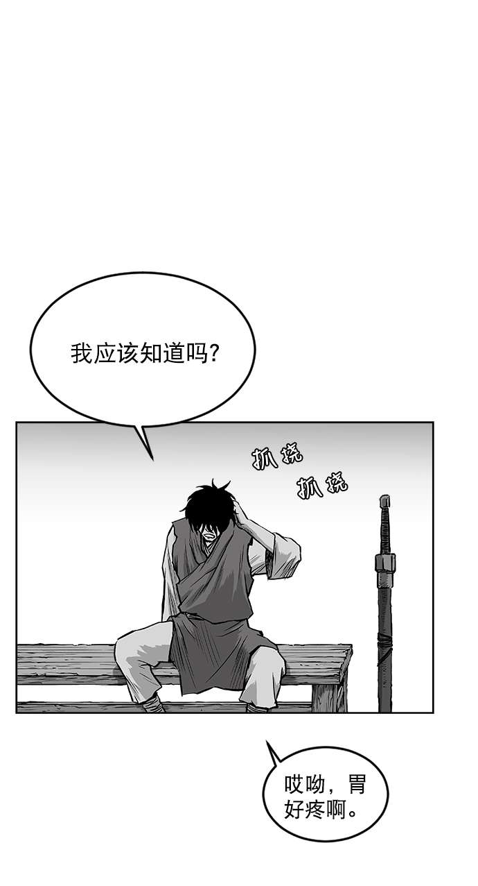 第17话27