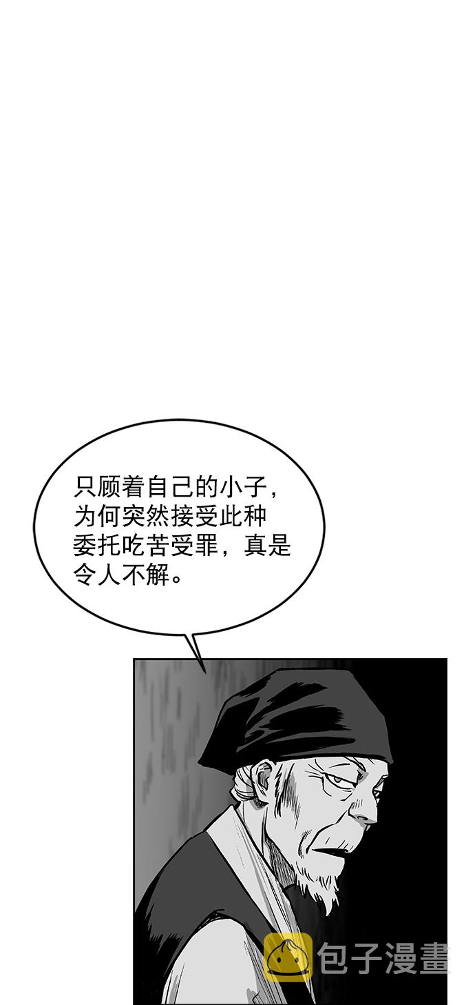 第17话1