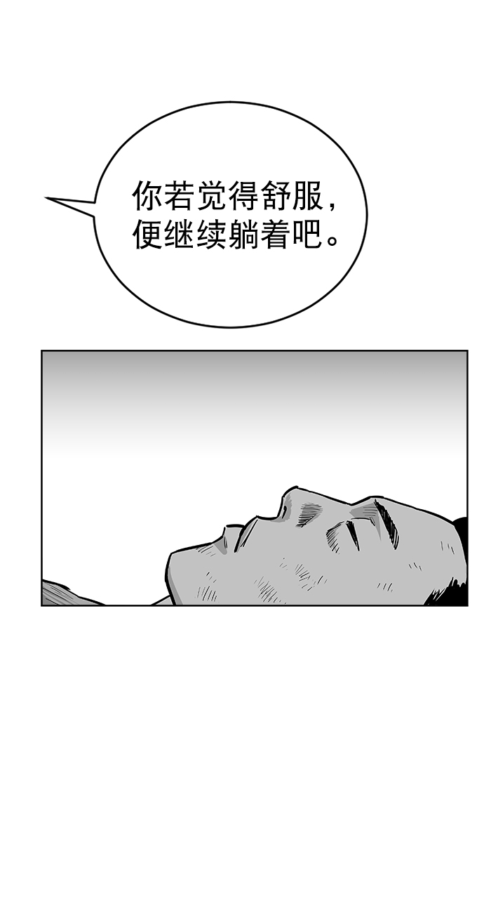 第24话36