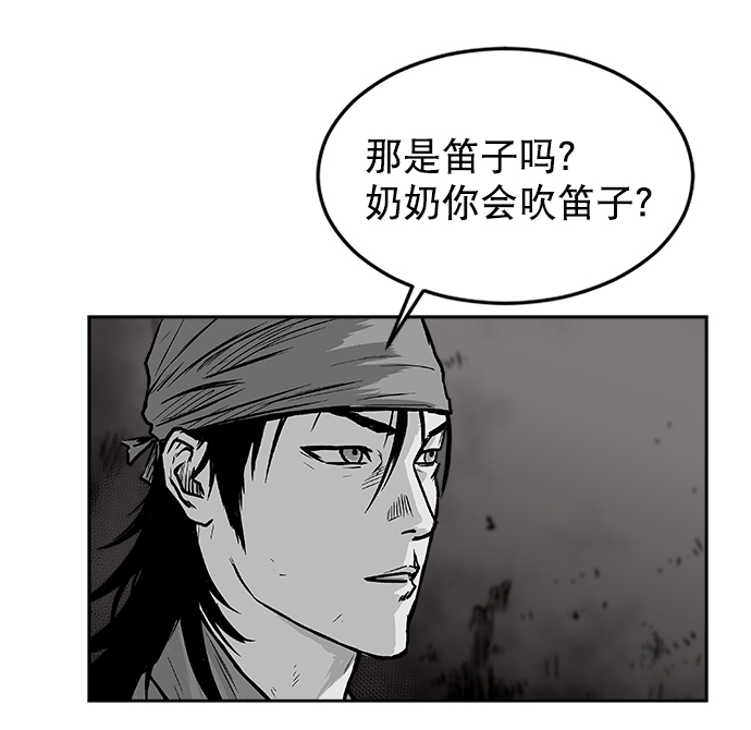 第13话99