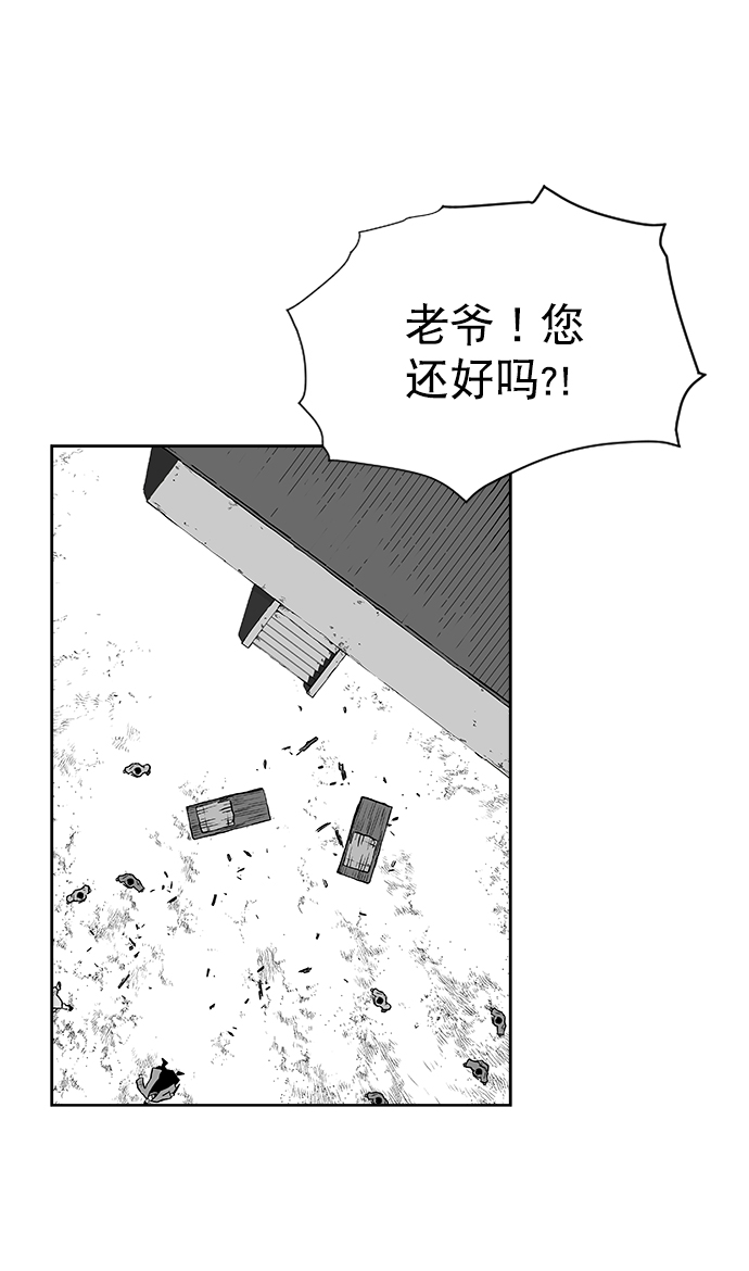 第30话1