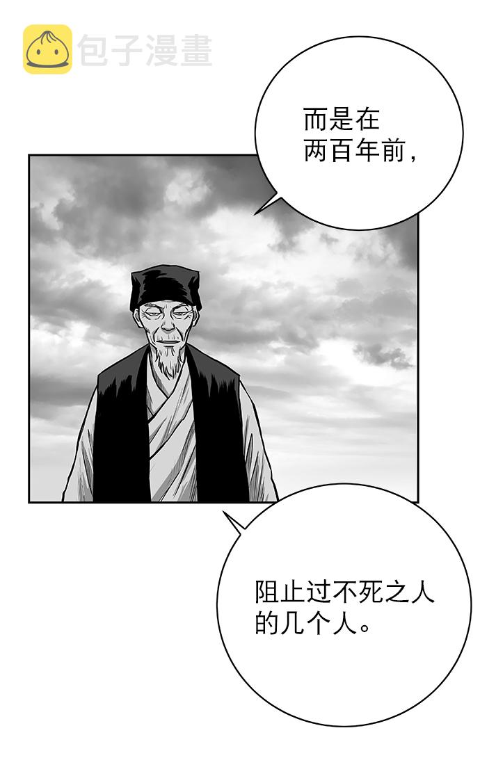 [第二季] 第4话38