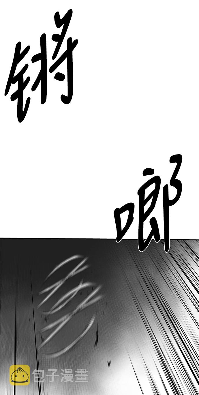 [第三季] 第1话93