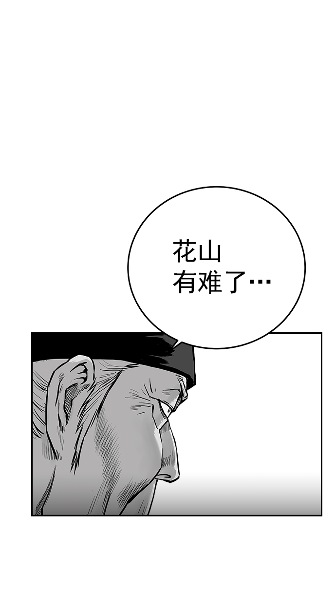 第39话66