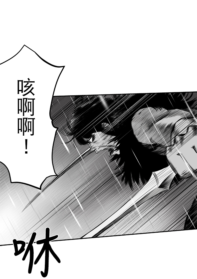 [第二季] 第8话74