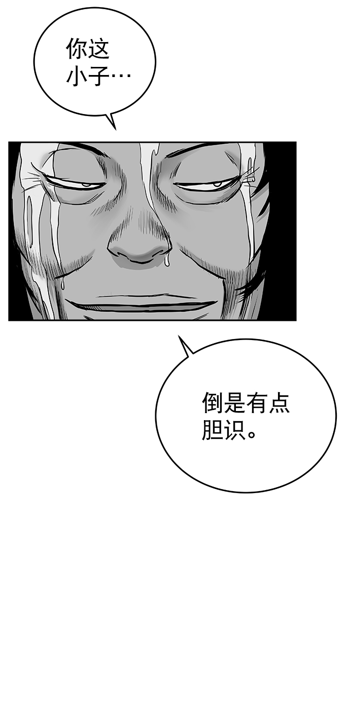 第38话45