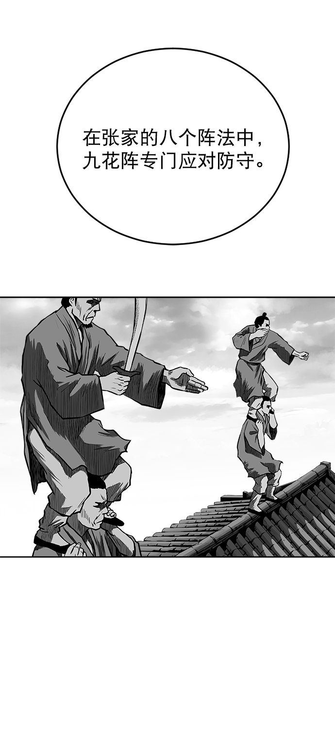 第30话47