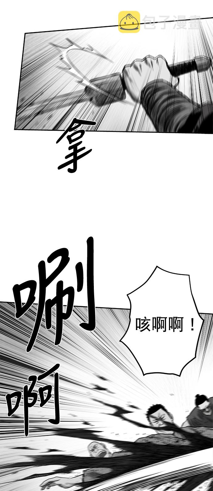 [第二季] 第24话13