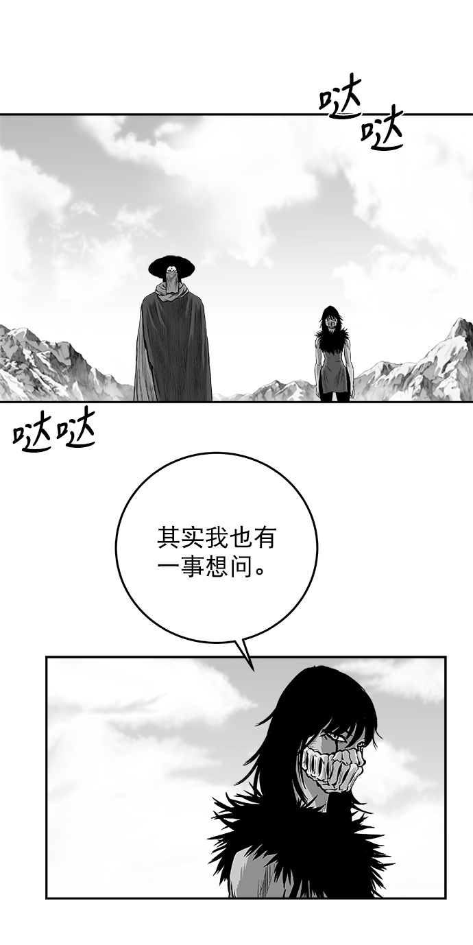 [第二季] 第35话68