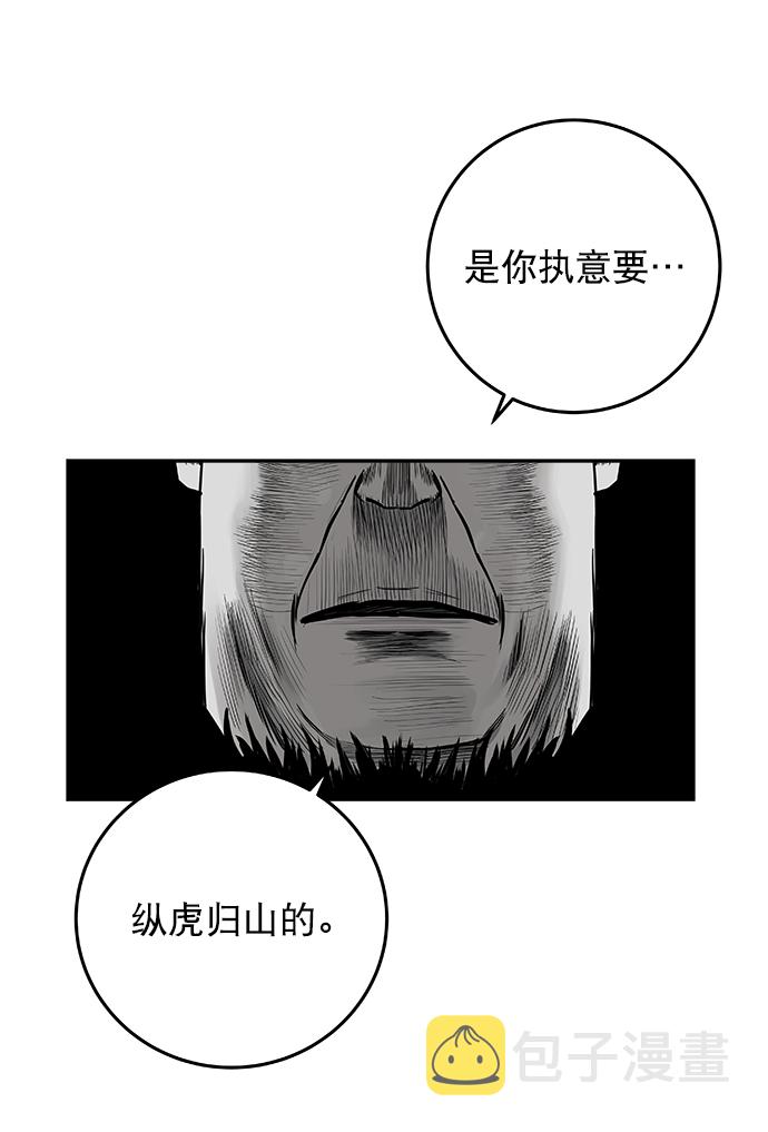 [第二季] 第18话63