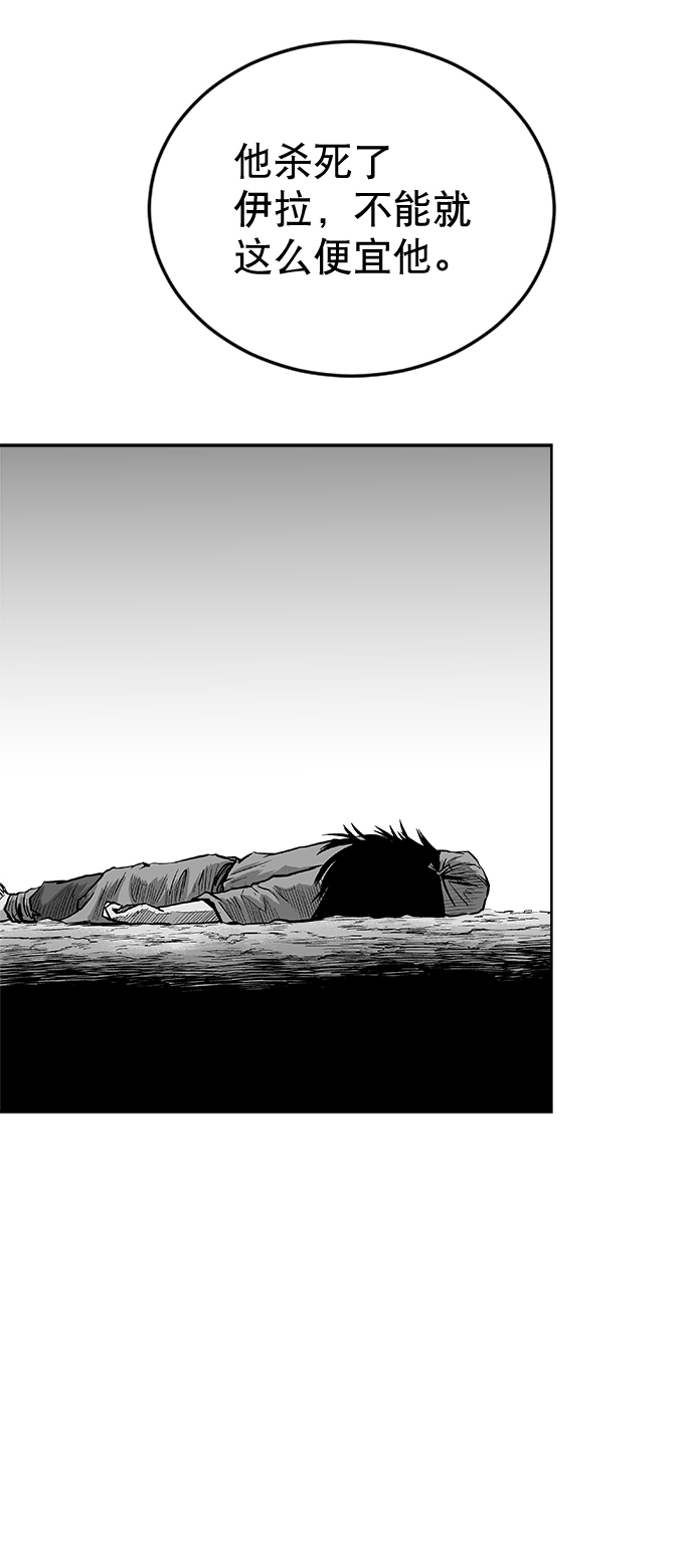 第14话59