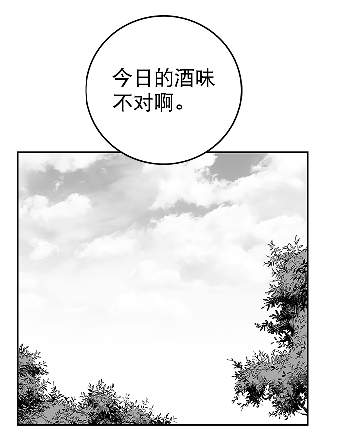 [第二季] 第9话85
