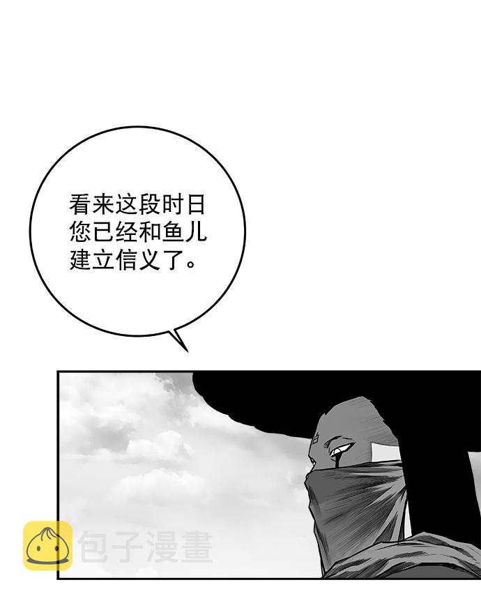 [第二季] 第14话27