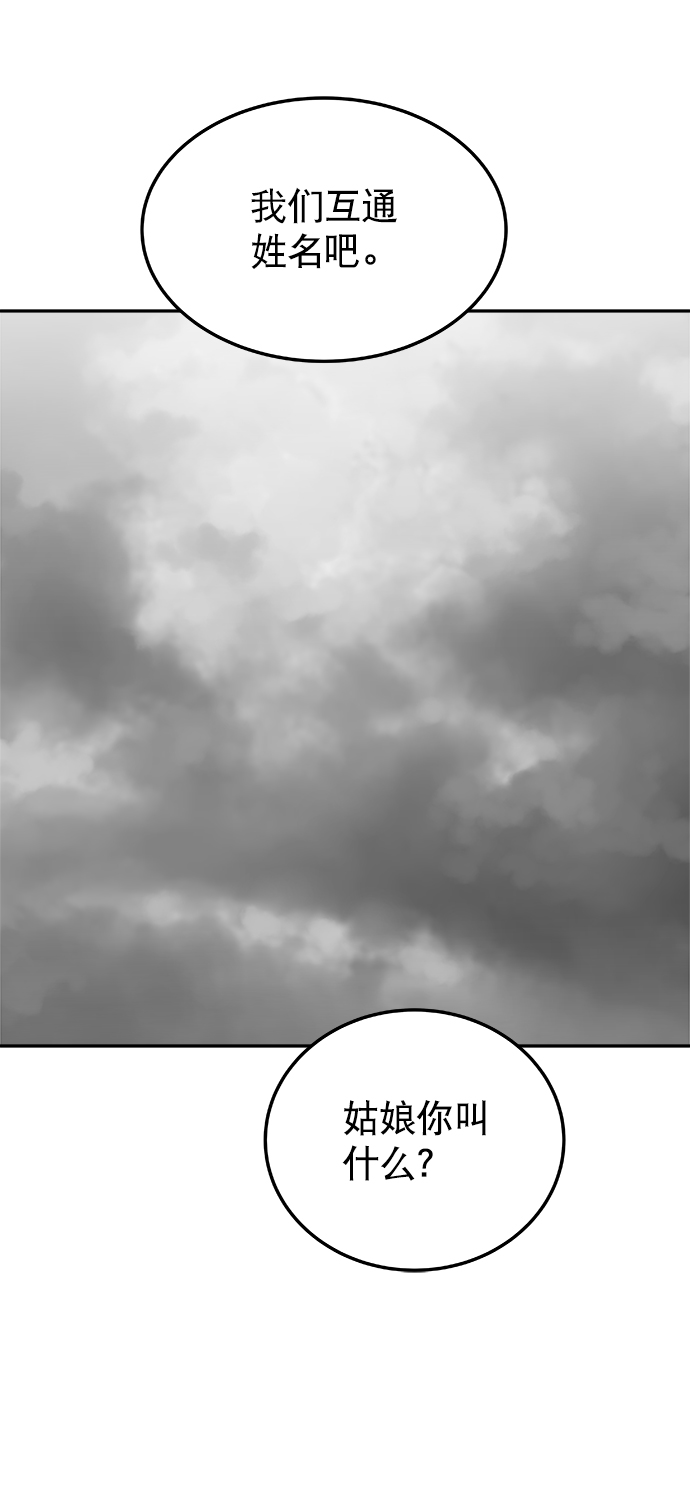 第7话42
