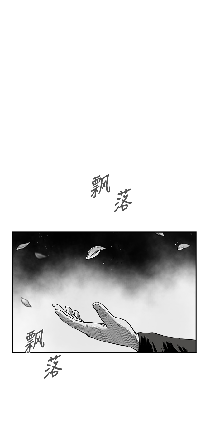[第二季] 第47话61