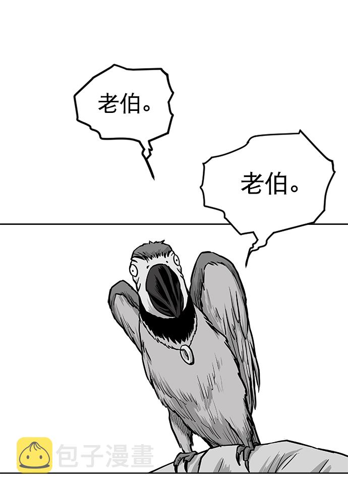 第23话16
