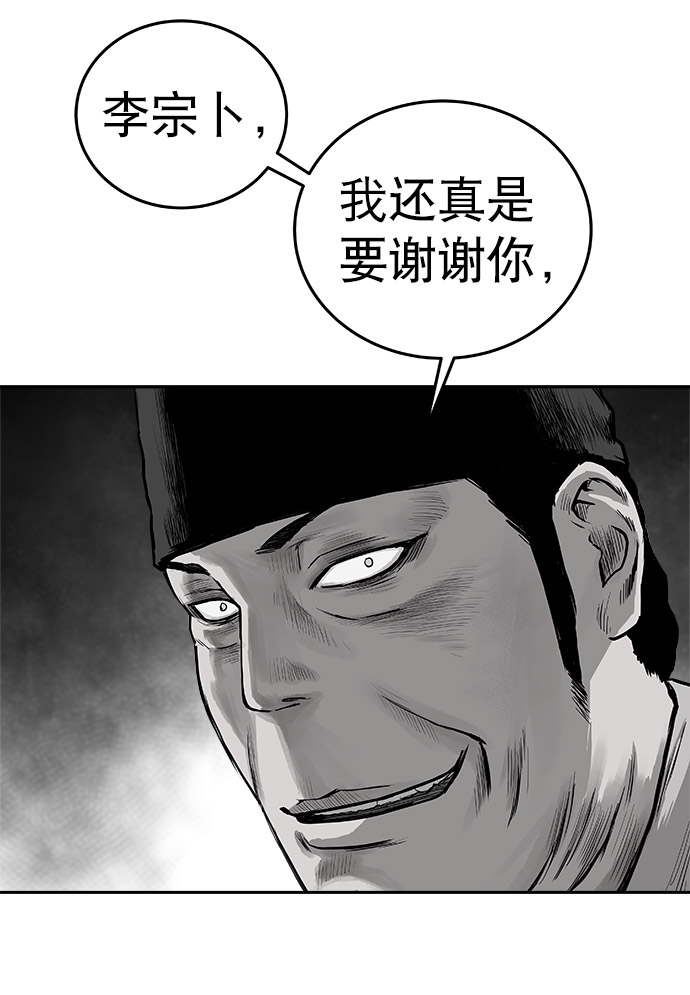 第51话44