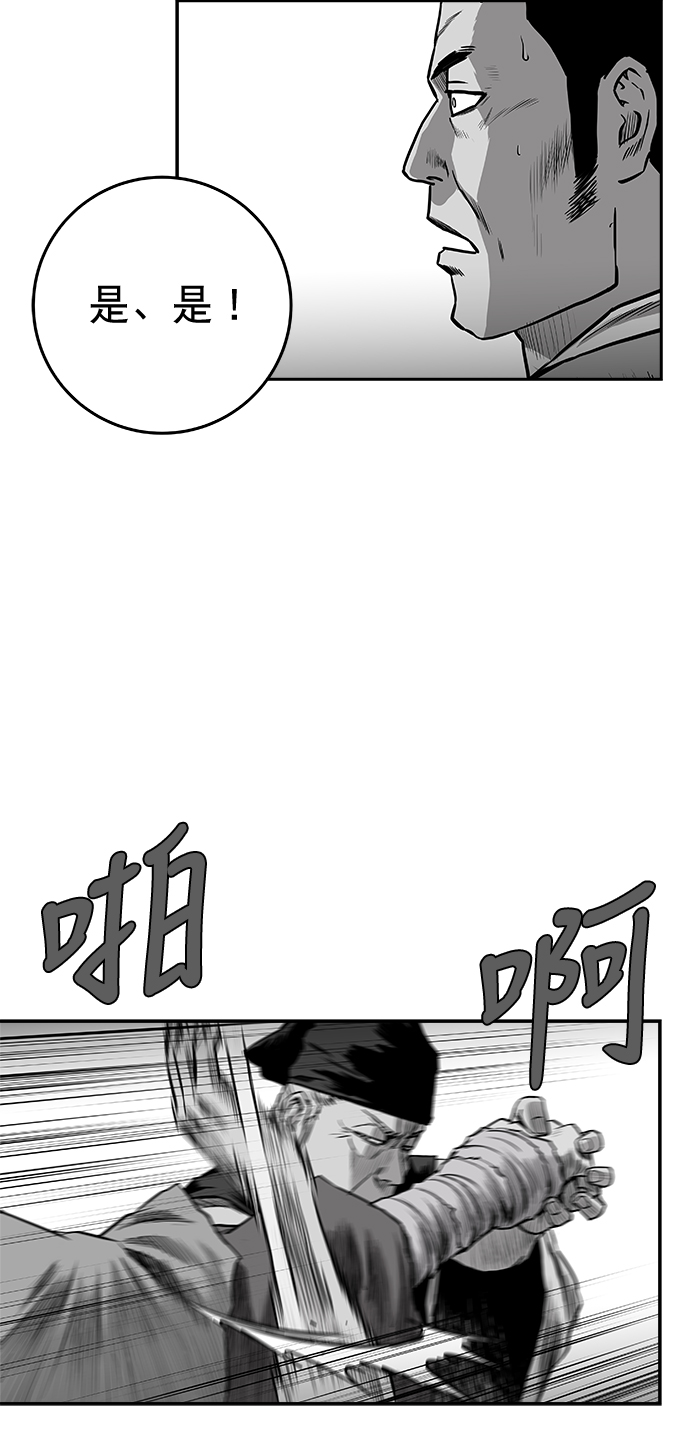 [第二季] 第39话2